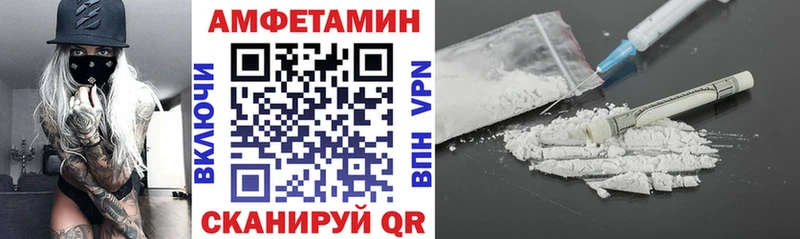 Amphetamine Premium Тетюши