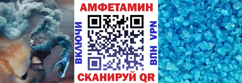 АМФЕТАМИН 98%  Тетюши 