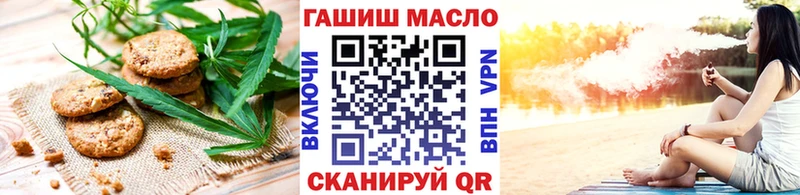 Canna-Cookies марихуана  ссылка на мегу ТОР  Тетюши  закладка 