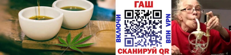Cannafood марихуана Тетюши