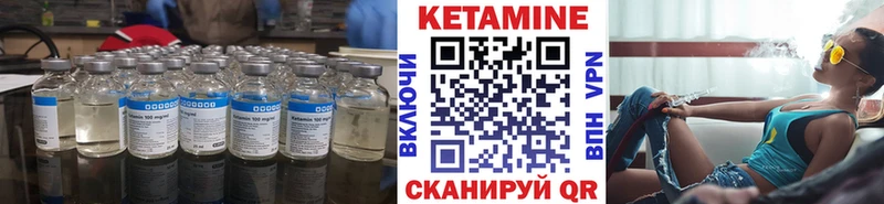 МЕГА онион  Тетюши  Кетамин ketamine 