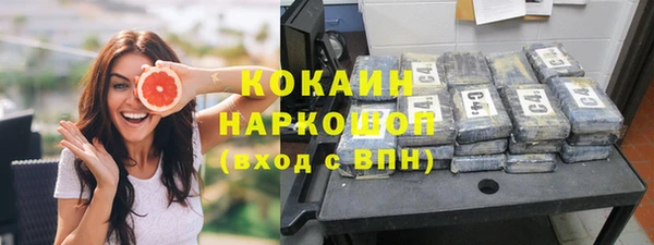 соль ск Армянск