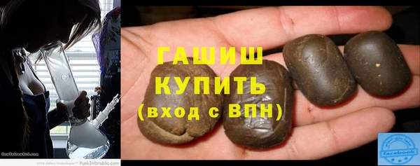 мяу мяу кристалл Аркадак