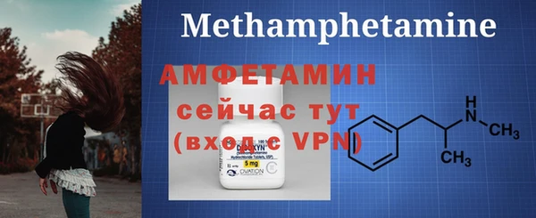 кристаллы Балахна