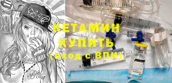 соль ск Армянск