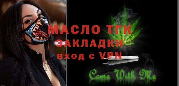 соль ск Армянск