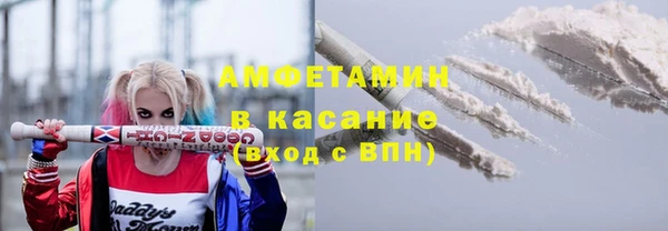 соль ск Армянск