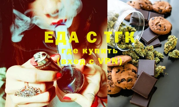 мяу мяу кристалл Аркадак