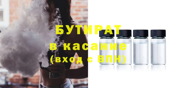 мяу мяу кристалл Аркадак