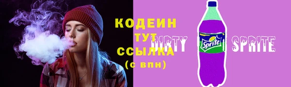твердый Заволжье