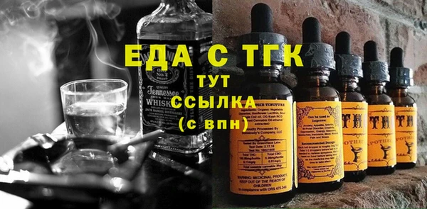 мяу мяу кристалл Аркадак