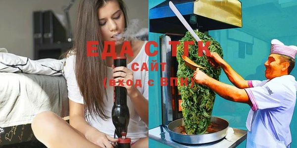 мяу мяу кристалл Аркадак