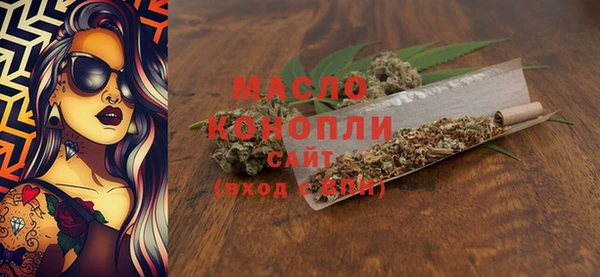 мяу мяу кристалл Аркадак