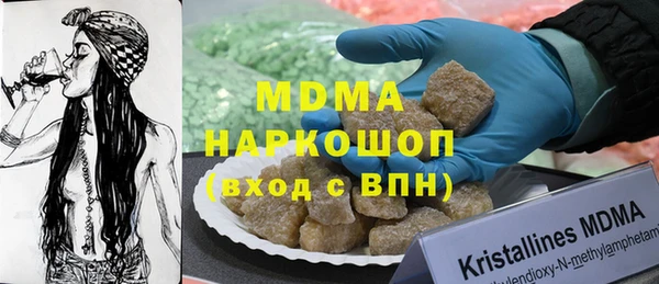 кристаллы Балахна