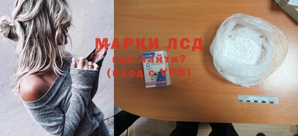 мяу мяу кристалл Аркадак