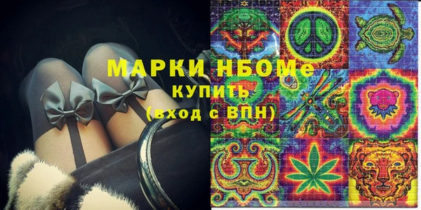 соль ск Армянск