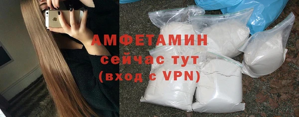 соль ск Армянск