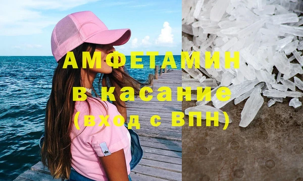 амфетамин Балабаново