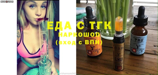 мяу мяу кристалл Аркадак