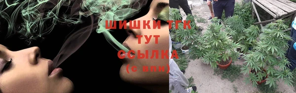 мяу мяу кристалл Аркадак