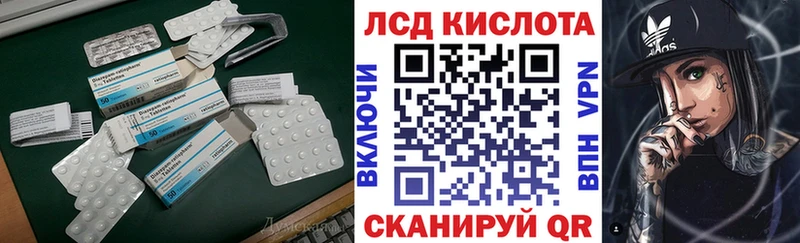 ЛСД экстази кислота  дарнет шоп  Тетюши 