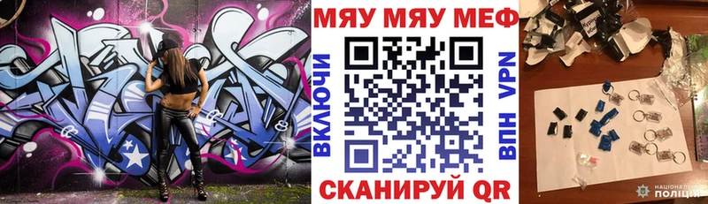 ссылка на мегу ТОР мориарти официальный сайт МЕФ мука Тетюши