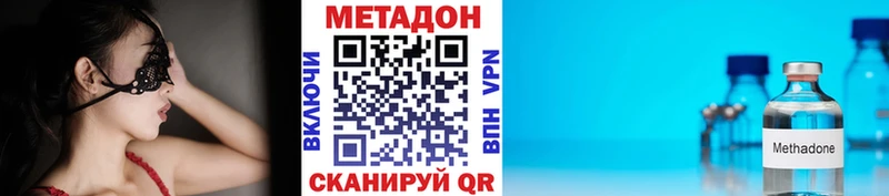 цены   Тетюши  Метадон VHQ 
