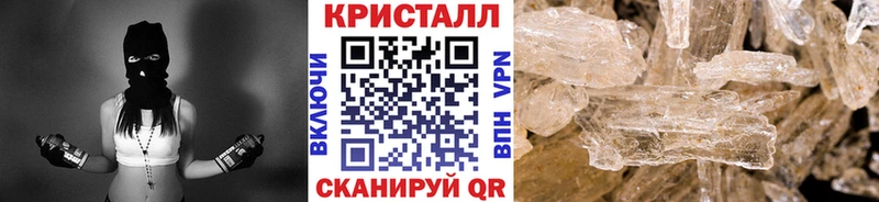 закладка Тетюши Метамфетамин мет