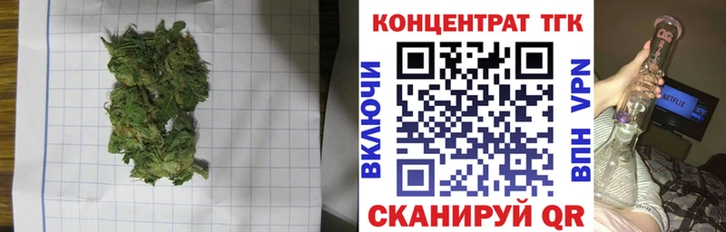 ТГК гашишное масло  Тетюши 
